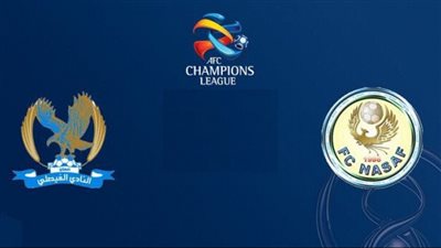 ما موعد مباراة الفيصلي ضد ناساف الأوزبكستاني في دوري أبطال أسيا 2023؟