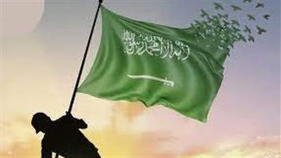 موعد اليوم الوطني السعودي 93