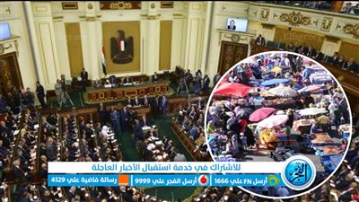 يعادل 50%.. «اقتصادية النواب»: دمج الاقتصاد غير الرسمي بالرسمي يعالج التهرب الضريبي