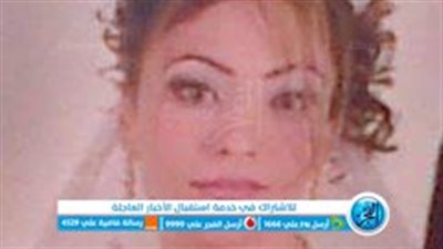 قرار جديد من المحكمة ضد المتهم بقتل زوجته حرقا في النزهة