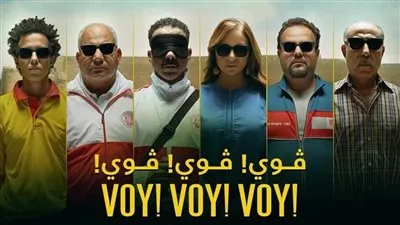 بهذا الرقم.. فيلم 