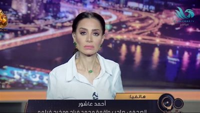 الصحفي صاحب واقعة مخرج فوي فوي فوي: 
