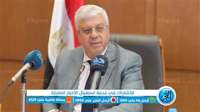 وزير التعليم العالي يعلن صدور قرارات جمهورية بتعيين قيادات جامعية جديدة
