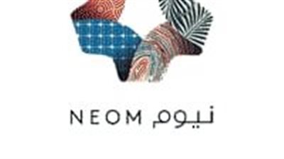 شركة نيوم تعلن عن توفر وظائف شاغرة لحملة الدبلوم فأعلى