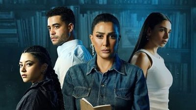 الليلة.. الحلقة الأخيرة من حكاية 