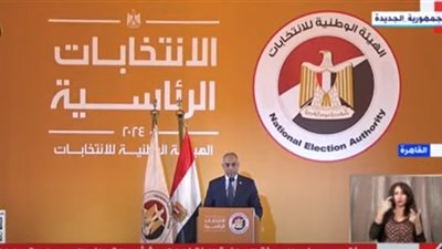 الوطنية للانتخابات: السماح للمنظمات ووسائل الإعلام المحلية والدولية بمتابعة انتخابات الرئاسة (فيديو)