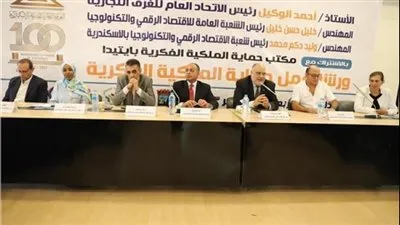 الغرفة التجارية بالإسكندرية تعقد ورشة عمل 