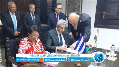 أمين المجلس الأعلى للجامعات يوقع على 