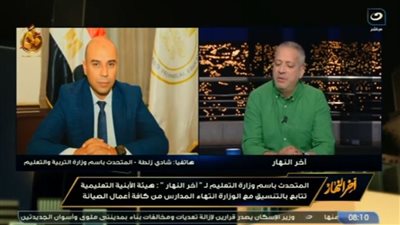 شادي زلطة عن واقعة طفل 