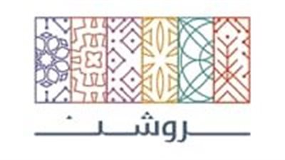 شركة روشن للتطوير العقاري توفر وظائف شاغرة للرجال والنساء بمدن بالمملكة