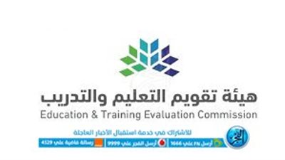 السعودية... رابط التسجيل في اختبار قياس القدرات العامة 1445