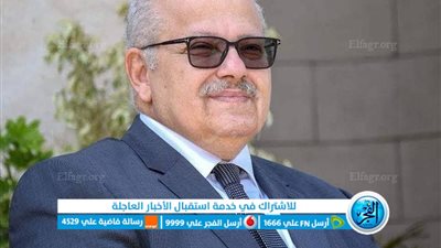جامعة القاهرة تنهي الترتيبات اللازمة لانطلاق العام الجامعي الجديد 2024،2023