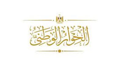 عاجل.. تعليق جلسات الحوار الوطني لحين الانتهاء من انتخابات الرئاسة