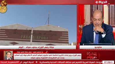 منها فندق جبلي.. رئيس جهاز تعمير سيناء يكشف تفاصيل تطوير سانت كاترين 