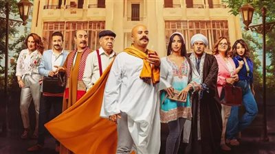 غدًا.. عرض مسلسل على 