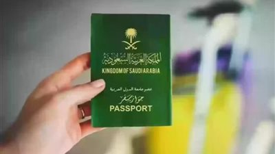 خطوات الاستعلام عن تأشيرة السعودية برقم الجواز 1445