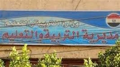 العام الدراسي الجديد.. استعدادات الغربية لاستقبال الموسم.. والمحافظة ضمن المراحل الأولى لـ حياة كريمة لسداد مصروفات غير القادرين 