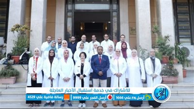 القومي للبحوث يواصل إطلاق قوافل طبية لمحافظات الجمهورية 