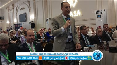 ختام مؤتمر حميات دمنهور التاسع لأمراض الكبد والجهاز الهضمي بالبحيرة (فيديو وصور)