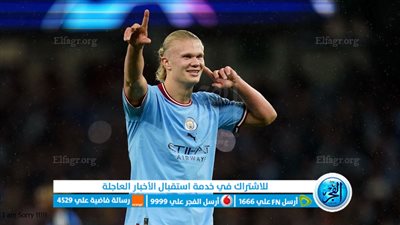 الموعد والقنوات | تفاصيل مباراة مانشستر سيتي ونوتينغهام فورست اليوم في الدوري الإنجليزي