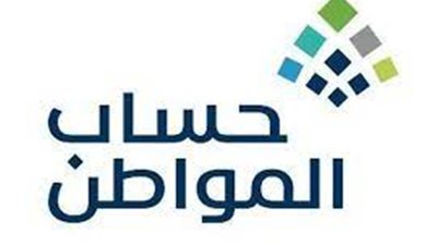 6 خطوات لإضافة مولود جديد في حساب المواطن