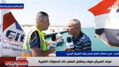 شهود عيان يرون كواليس العمل في تطوير ميناء العريش أثناء العملية الشاملة (فيديو)