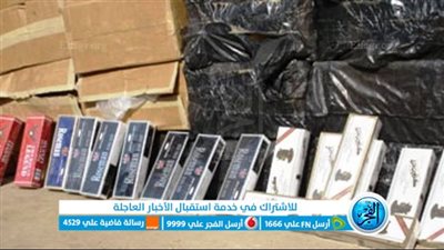 أسعار السجائر بدءًا من الأربعاء.. كم سعر العلبة في محافظة المنوفية؟