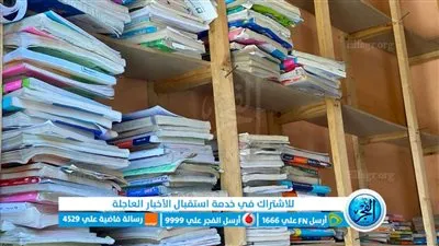 الكتب الخارجية بالمجان لغير قادرين.. أهالي دروة بالمنيا يطلقون مبادرة 
