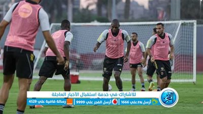 كل ما تريد معرفته عن مباراة الأهلي وسان جورج الإثيوبي بدوري الأبطال الليلة