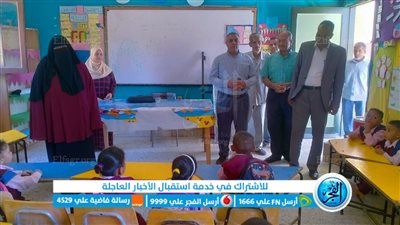 رئيس مركز إبشواي يتفقد المدارس للتأكد من جاهزيتها لاستقبال العام الدراسي الجديد
