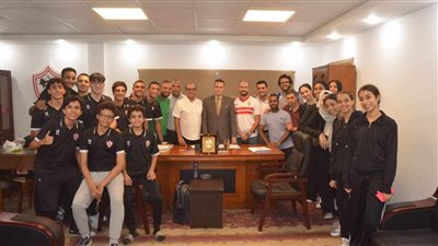 الزمالك يكرم ناشئي وبنات الكاراتيه بعد التألق في الدوري