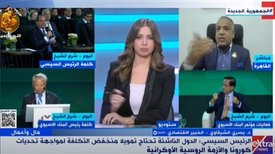 خبير: مصر قدمت الفترة الماضية نموذجا في البنية التحتية يجب الوقوف عنده (فيديو)