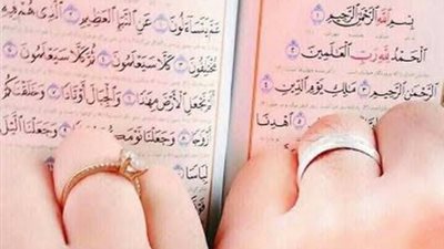 دعاء الزواج.. أدعية تيسير وتعجيل الزواج من القرآن الكريم