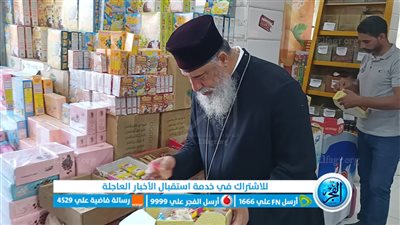 راعى الكنيسة الكاثوليكية بالبحر الأحمر يوزع حلوى المولد النبوي على المواطنين (فيديو وصور)