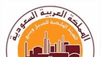 الهيئة الملكية توفر وظائف عبر برنامج التأهيل والإحلال لحملة الدبلوم فأعلى