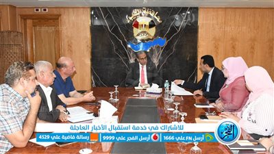 استعدادا للعام الدراسي الجديد.. محافظ الفيوم يوجه بحل مشكلة 