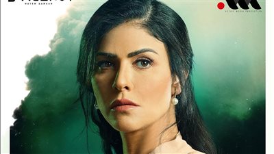 بهذه الطريقة.. بسمة تروج لدورها في حكاية 