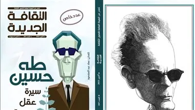 في عدد أكتوبر من مجلة الثقافة الجديدة: 