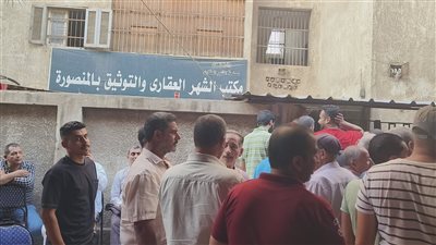 إقبال مواطني الدقهلية على مكاتب الشهر العقاري لعمل توكيلات انتخابات الرئاسة (فيديو) 