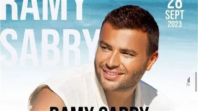 قبل أيام من أحيائها.. إلغاء حفل رامي صبري يثير غضب طلاب الإسكندرية