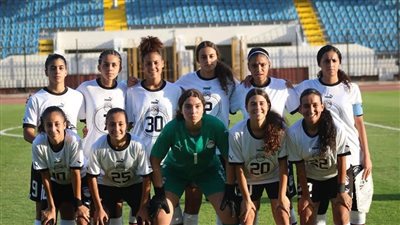 معسكر مغلق 4 أكتوبر المقبل لمنتخب مصر للشابات إستعدادًا لـ 