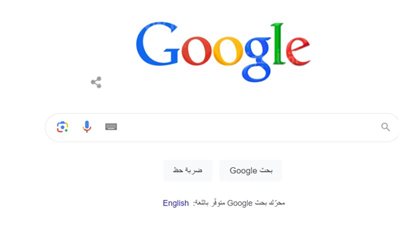 انشاء حساب على جوجل google drive