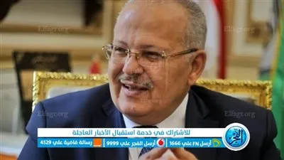 جامعة القاهرة: نموذج محاكاة للبرلمان الأفريقي بكلية الدراسات الأفريقية العليا 