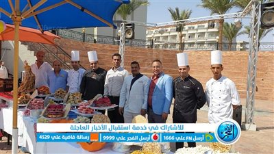 عروسة وتشكيلة من الحلوى.. فنادق الغردقة تحتفل بذكرى المولد النبوي الشريف (صور)