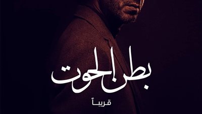 التدين يظهر على شخصيات مسلسل 