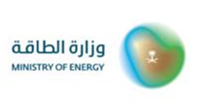 وزارة الطاقة تعلن عن توفر وظائف شاغرة لحملة الدبلوم فأعلى بجميع المناطق بالمملكة