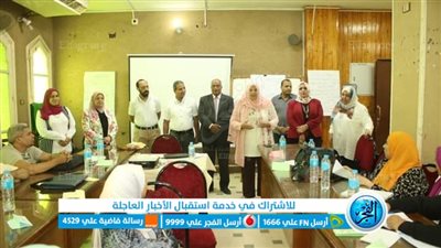 وكيلا تعليم بني سويف والفيوم يشهدان البرنامج التدريبي 