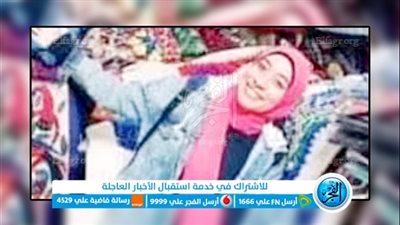 عاجل| أحد أفراد أسرة الموظفة ضحية القتل داخل جامعة القاهرة: المتهم هددها بالقتل
