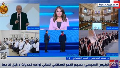 خبير يكشف تأثير الرقمنة التعليمية على الحالة الاقتصادية (فيديو)