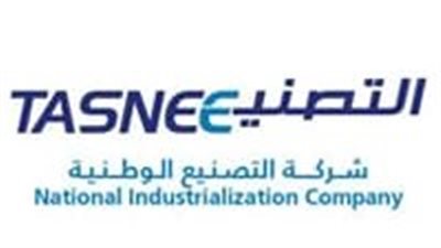 شركة التصنيع الوطنية تعلن عن وظائف شاغرة لحملة الثانوية فأعلى بمدن بالمملكة